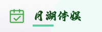 合作伙伴